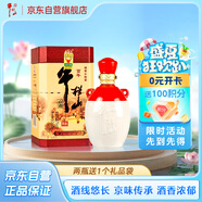 牛欄山 百年陳釀三牛 濃香型白酒 42度 500ml 單瓶裝