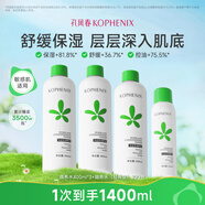 孔鳳春爽膚水馬齒莧濕敷調(diào)養(yǎng)水舒緩補(bǔ)水保濕呵護(hù)肌膚清爽易吸收 【囤貨必備】1400ml