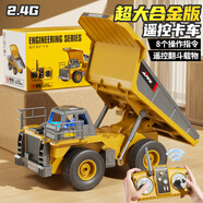 鑫思特（XST）遙控挖掘機(jī)男孩挖機(jī)挖土機(jī)合金自卸卡車遙控車兒童黑科技生日禮物