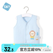 舒貝怡兒童背心新春款嬰兒馬甲男女童寶寶衣服可愛坎肩純棉上衣藍110CM
