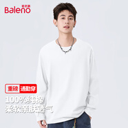 班尼路（Baleno）男士純棉t恤夏季基礎款純色短袖男體恤男款親膚透氣圓領(lǐng)半袖