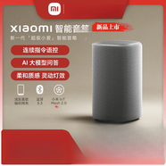 小米（MI）新品智能音箱小愛(ài)同學(xué)ai大模型藍(lán)牙音響家用 云灰