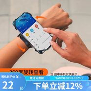 邁路士（Maleroads） 手機(jī)可拆卸跑步臂包運(yùn)動騎行裝備臂套男女蘋果滴滴代駕通用腕帶 黑色-手腕帶