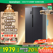 容聲609升對開(kāi)門(mén)雙開(kāi)門(mén)電冰箱家用變頻一級能效節能風(fēng)冷無(wú)霜超薄大容量BCD-609WD11HP家電國家補貼20%