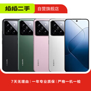 7新/8新/9新 華為/小米/vivo/三星/紅米/OPPO二手手機 以質(zhì)檢報告為準國行 顏色規(guī)格參考質(zhì)檢報告 一加手機