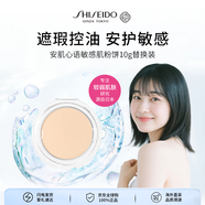 資生堂安肌心語粉餅10g 定妝持久蜜粉護(hù)膚品女生生日禮物