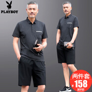 花花公子中老年人運(yùn)動(dòng)套裝男夏季2025新款爸爸裝夏裝大碼男士冰絲短袖t恤 【726短褲款】黑灰-兩件套 2XL【建議141-158斤左右】