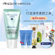 安婕妤ANGLEE 膠原保濕防曬隔離霜膚色修顏遮瑕均勻膚色 30ml