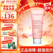嬌韻詩（CLARINS）舒柔泡沫潔面乳125ml 洗面奶棉花籽氨基酸溫和保濕毛孔深層清潔 【干皮肌】乳木果粉潔面125ml