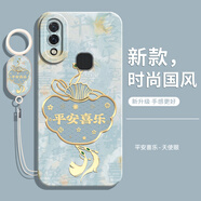 格瑞奇適用vivox21手機殼x21a保護x21套x20plus全包x20a防摔vox20前置屏幕后置指紋版20a新款plusa外殼vi 古董白-GF平安喜樂(lè )+吊墜手繩 vivo X21 屏幕指紋版