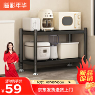 溢彩年華廚房置物架落地移動收納架子鍋架儲物架層貨架【40*40*45cm】6132
