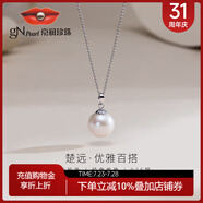 京潤珍珠吊墜楚遠淡水珍珠11-12mm精選款生日禮物送媽媽時尚生日送禮