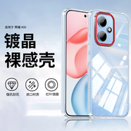 純彩（purecolor）適用榮耀400手機(jī)殼全包防摔超薄簡(jiǎn)約保護(hù)鏡頭男女款透明殼
