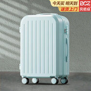 貝初眾行李箱次日達小型可登機箱大容量拉桿旅行密碼皮箱子高顏值 太空藍【防刮防撞箱面】三層加厚 20英寸 【登機尺寸】無側(cè)把手掛鉤