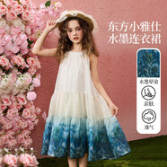 ASK JUNIOR兒童裙子夏中大童水墨暈染掛脖連衣裙女童度假吊帶裙 米白  130 