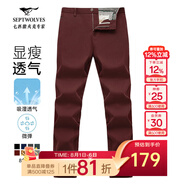 七匹狼休閑褲男夏季透氣通勤商務時尚直筒褲寬松長褲男式褲裝【四季款】 404(磚紅)-2.0升級款 32