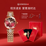 左微沙瑞表品牌女表2025新款女士手表十大品牌紅色瑞士高級時裝女表送禮 【送禮佳品 摯愛禮盒】幸運(yùn)金紅S