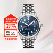 萬國(guó)（IWC）手表瑞士男士飛行員系列自動(dòng)機(jī)械男表腕表禮物送男友 IW328204藍(lán)盤鋼帶40毫米