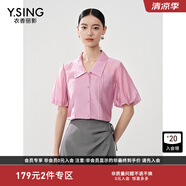 衣香麗影燈籠袖天絲襯衫女夏季新款遮肉顯瘦小衫 裸粉 S