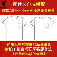 花花公子（PLAYBOY）中年男士短袖t恤圓領(lǐng)棉夏季爸爸裝中老年人寬松上衣40-50歲汗衫薄 801+665兩件裝自選搭配 實惠兩件裝 L 50/L 體重130-150斤