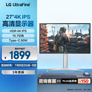 LG 27UP550N 27英寸 4K顯示器 IPS Type-C 90W反向充電 HDR10 適用PS5 外接電腦顯示屏 旋轉(zhuǎn)升降