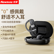 紐曼（Newmine）LY29掛耳式藍牙耳機開放式真無線不入耳高音質(zhì)運動跑步通話降噪游戲耳機適用蘋果小米華為手機