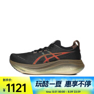 亞瑟士（ASICS）2025年男子GEL-NIMBUS 27 PLATINUM 跑步鞋 1011C095-001 41.5