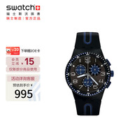 斯沃琪（Swatch）瑞士手表 黑藍輕舟 三眼計時畢業(yè)禮物考試表石英時尚腕表 SUSB406