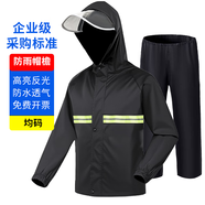 邁諾奇成人反光雨衣套裝分體式黑色牛津布值勤交通施工防洪服