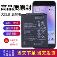 華為（HUAWEI）nova2plus電池BAC-AL00手機原裝電池TL00大容量電板ALOO nova2plus電池+工具教程+充