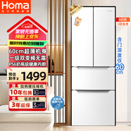 奧馬(Homa)301升貝殼白小戶型60cm超薄嵌入式冰箱三開門四開門家用電冰箱 一級能效節(jié)能雙變頻風冷無霜
