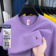 唐美希菲格（Tommy）2025夏季新款tommy湯米男士短袖圓領(lǐng)純棉T恤商務(wù)透氣休閑體恤 淺紫 M          建議100-115斤