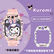 童語(yǔ)適用小天才電話(huà)手表Z11/Z10/Z9/Z8A/Z8/Z7S/Z7/Z6Pro/Q2A/N3/Y3/N5/Q3哪吒敖丙印花硅膠保護殼套 【下方有型號】庫洛咪保護殼 適用型號：Z5/Z5A/Z5Q