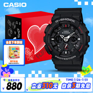 卡西歐（CASIO）手表男士G-SHOCK運動電子日韓表禮盒款送男友生日禮物GA-120-1A