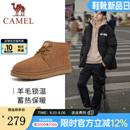 駱駝（CAMEL）冬季戶(hù)外雪地靴新款男士加絨防滑羊毛保暖中幫棉靴 G13W837106 栗色 38