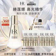 赫蓮娜HR高光精華100ml禮盒保濕抗皺緊致護(hù)膚品化妝品生日禮物送女友