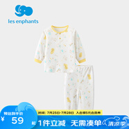 麗嬰房男女寶寶純棉內(nèi)衣套裝嬰兒童睡衣套裝男童套裝純棉套裝空調(diào)服 【空調(diào)服】歡樂游園兩?？?140 CM/10歲