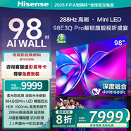Hisense電視98E3Q Pro 98英寸 288Hz高刷 384分區(qū)U+Mini LED 2.1聲道 超高速Wi-Fi 6 98英寸