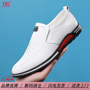 YRC意爾康男鞋新款真皮商務(wù)正裝休閑皮鞋牛筋底軟底防滑時(shí)尚爸爸皮鞋 白色Q20106 橡膠底 39 標準皮鞋尺碼
