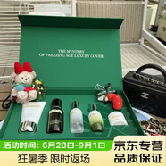 紀炫官網(wǎng)旗艦正品瓷肌蛋白凍齡精華液緊致抗皺膠原霜充五件套套盒 凍齡精華套盒