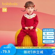 巴拉巴拉童裝嬰兒連體衣寶寶衣服新生兒哈衣爬服年春裝拜年服209125133201