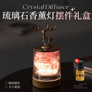 朵帆香薰燈擺件禮盒擴(kuò)香石臥室氛圍燈閨蜜生日禮物女生小眾高級感精致
