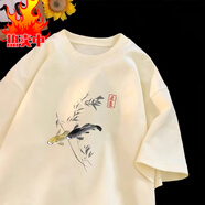 以純（YISHion）新中式短袖T恤男夏季潮牌2025新款純棉衣服國風(fēng)寬松半袖體恤上衣 C623#杏色 S