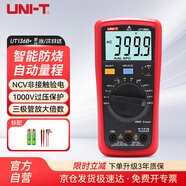 優(yōu)利德（UNI-T）UT136B+ 自動(dòng)量程數(shù)字萬(wàn)用表萬(wàn)能表電工表家用NCV多功能電流表