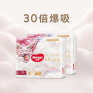 好奇（Huggies）皇家小龍褲紙尿褲L76片(9-14kg)