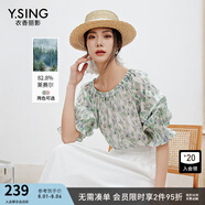 衣香麗影綠色碎花一字肩襯衫女2025年夏裝新款寬松萊賽爾法式上衣 綠色花料 L