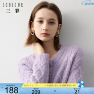 三彩三彩2024冬季新款復(fù)古絞花針織衫圓領(lǐng)寬松開衫毛衣單排扣女