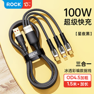 ROCK數(shù)據(jù)線三合一充電線一拖三100W快充6A蘋果iPhone17/16/15promax華為榮耀小米Type-c安卓手機(jī)平板