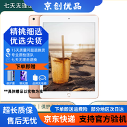 Apple蘋果 iPad Air1/Air2/Air3 迷你mini2/4/5 二手平板電腦ipad iPad2020 32G WiFi版 95成新