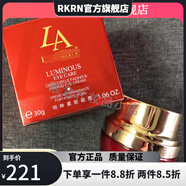 第一元素（LACASTA）元素【官方】元素元素植物菁純防護霜30g防嗮霜美容院同 元素明眸緊致眼霜30g